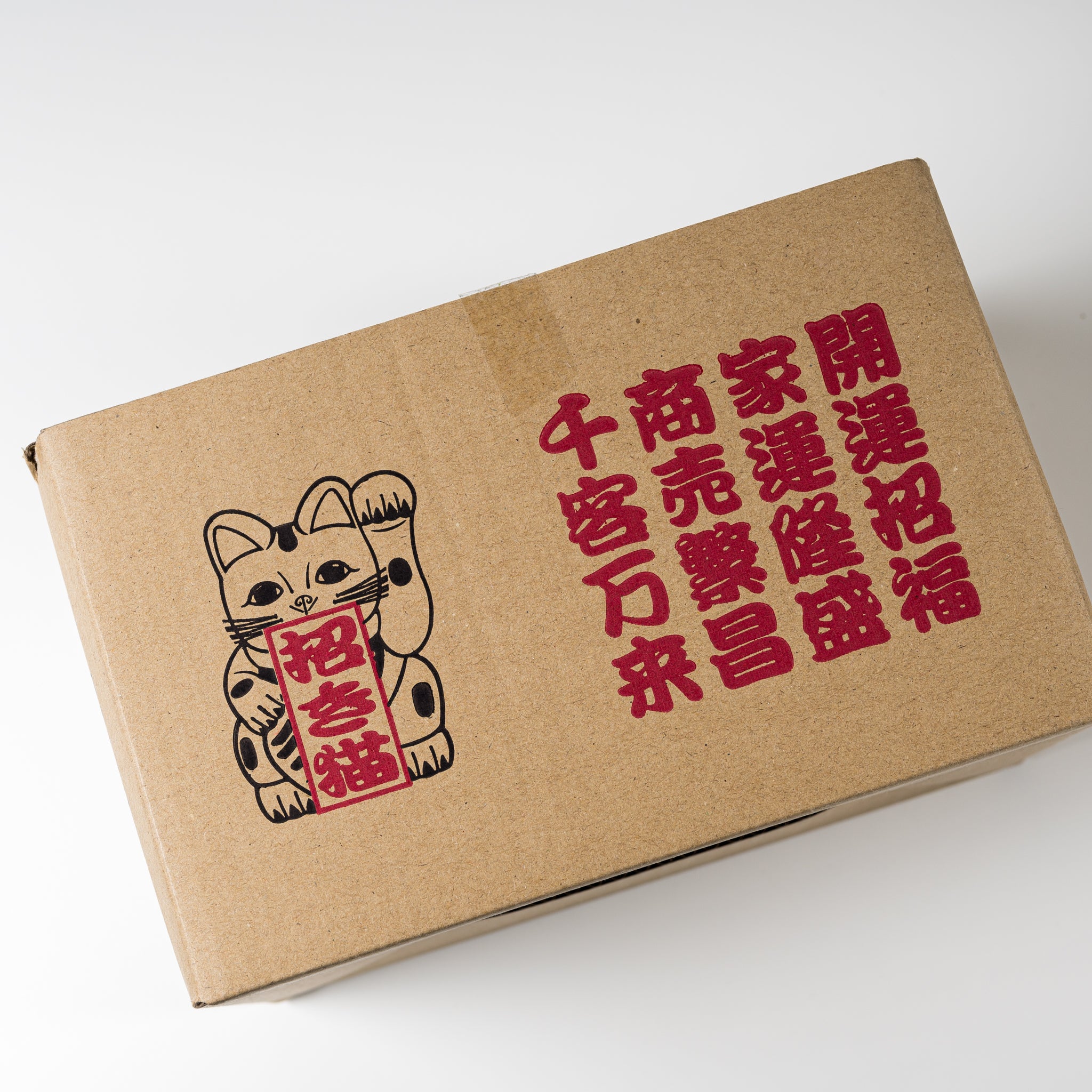 Tokoname Ware Lucky Cat Ornament - Left Hand Raised for Good Fortune | Japanese Maneki Neko Ceramic Figurine for Home, Office & Business Decor