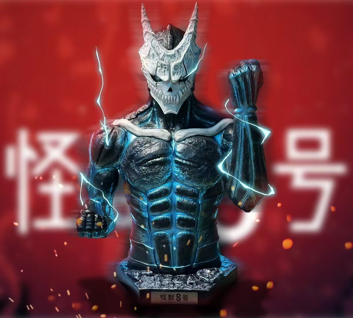 QZ Studio Kaiju No. 8 Action Figure - Collectible Japanese Monster Anime Model for Display & Gifts | Perfect for Anime Fans, Home Decor, and Cosplay Props