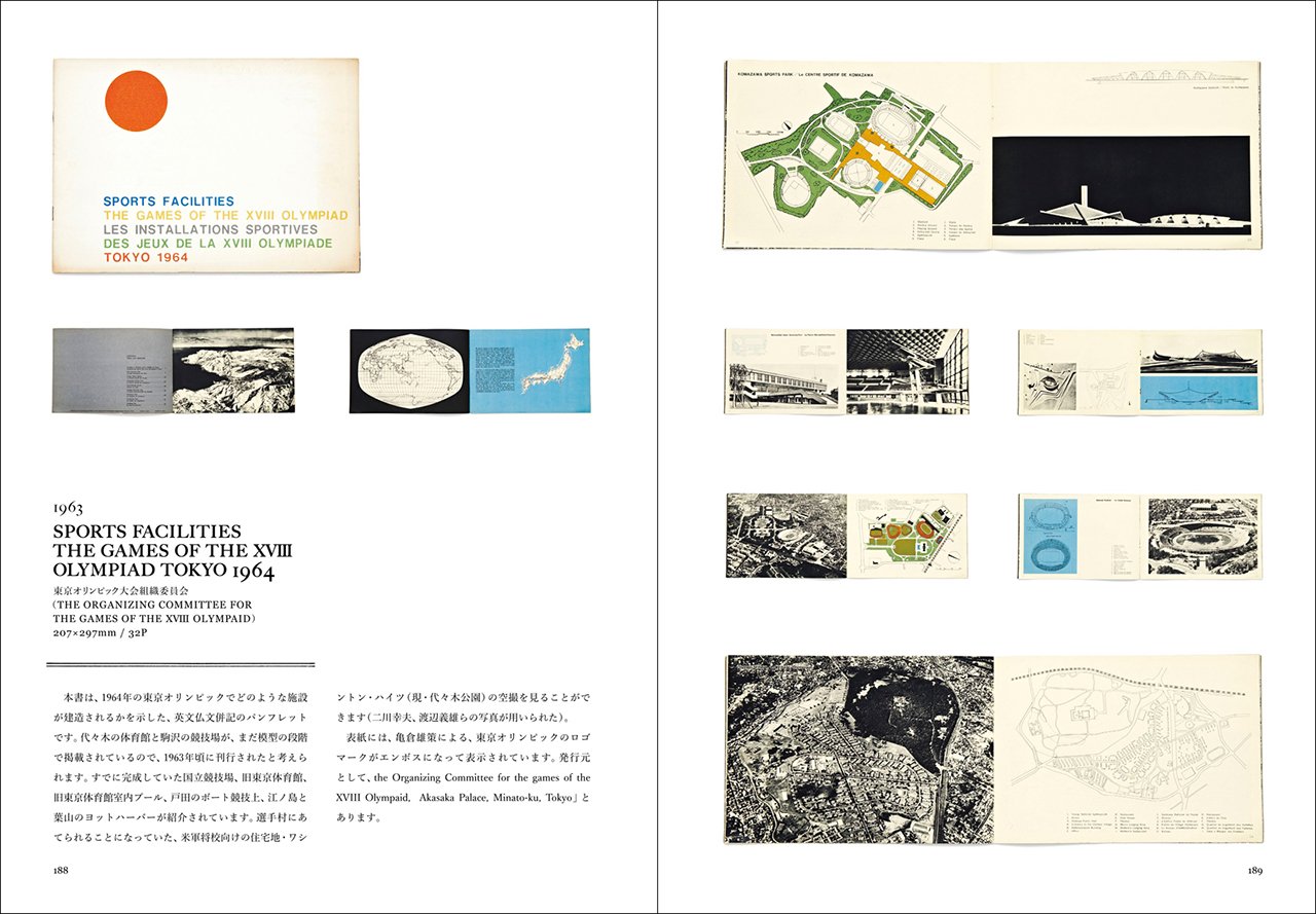 Vintage Japanese Propaganda Books 1931-1972 - Rare Historical Collectibles for WWII Research & Asian Studies