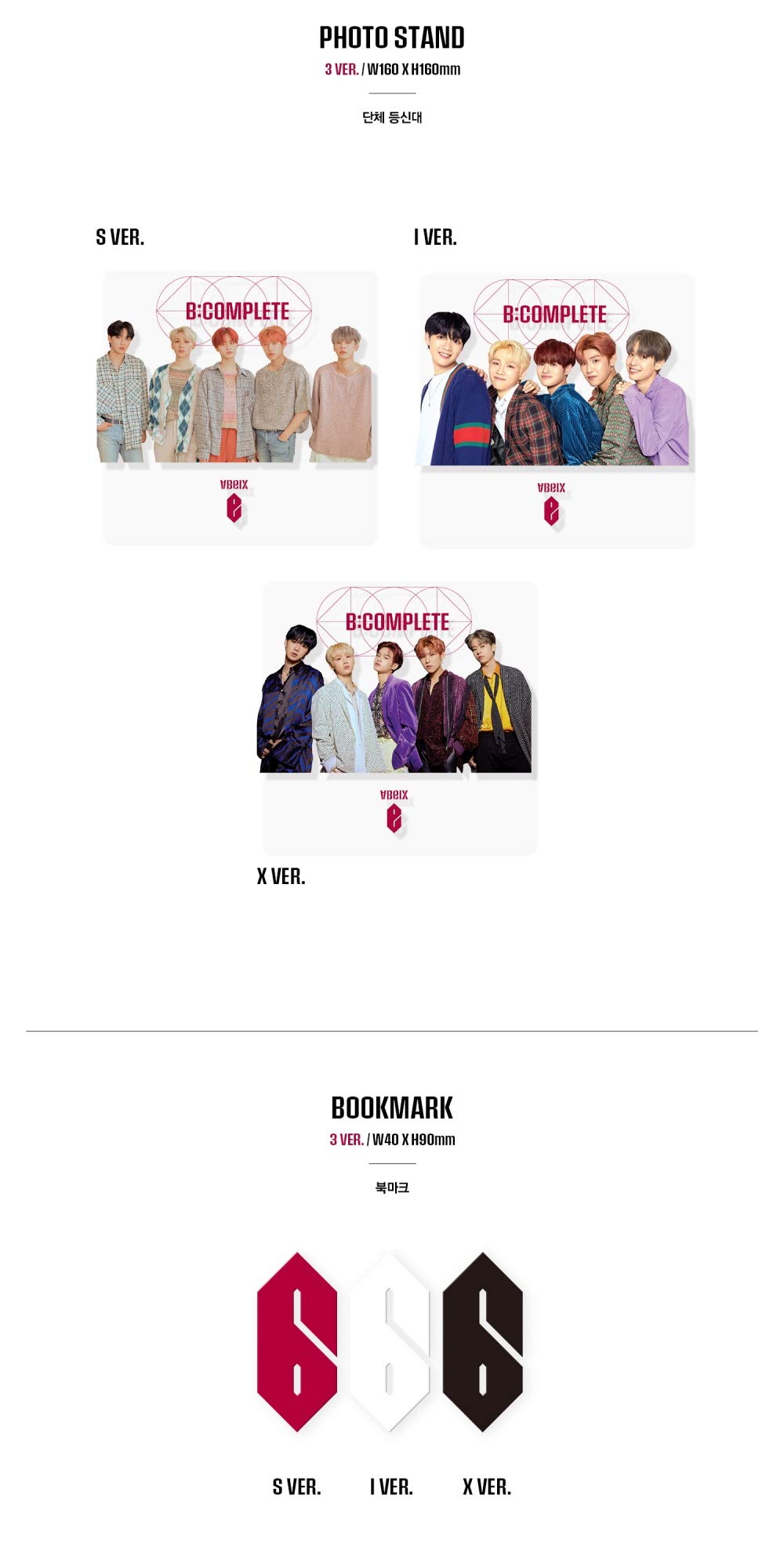 BRANDNEWMUSIC AB6IX - B:COMPLETE (1st EP) [S ver.] K-Pop Album with CD, 80p Photobook, Group Standing Doll, Photocards, Bookmark & Stickers | Perfect for K-Pop Collectors and Fans
