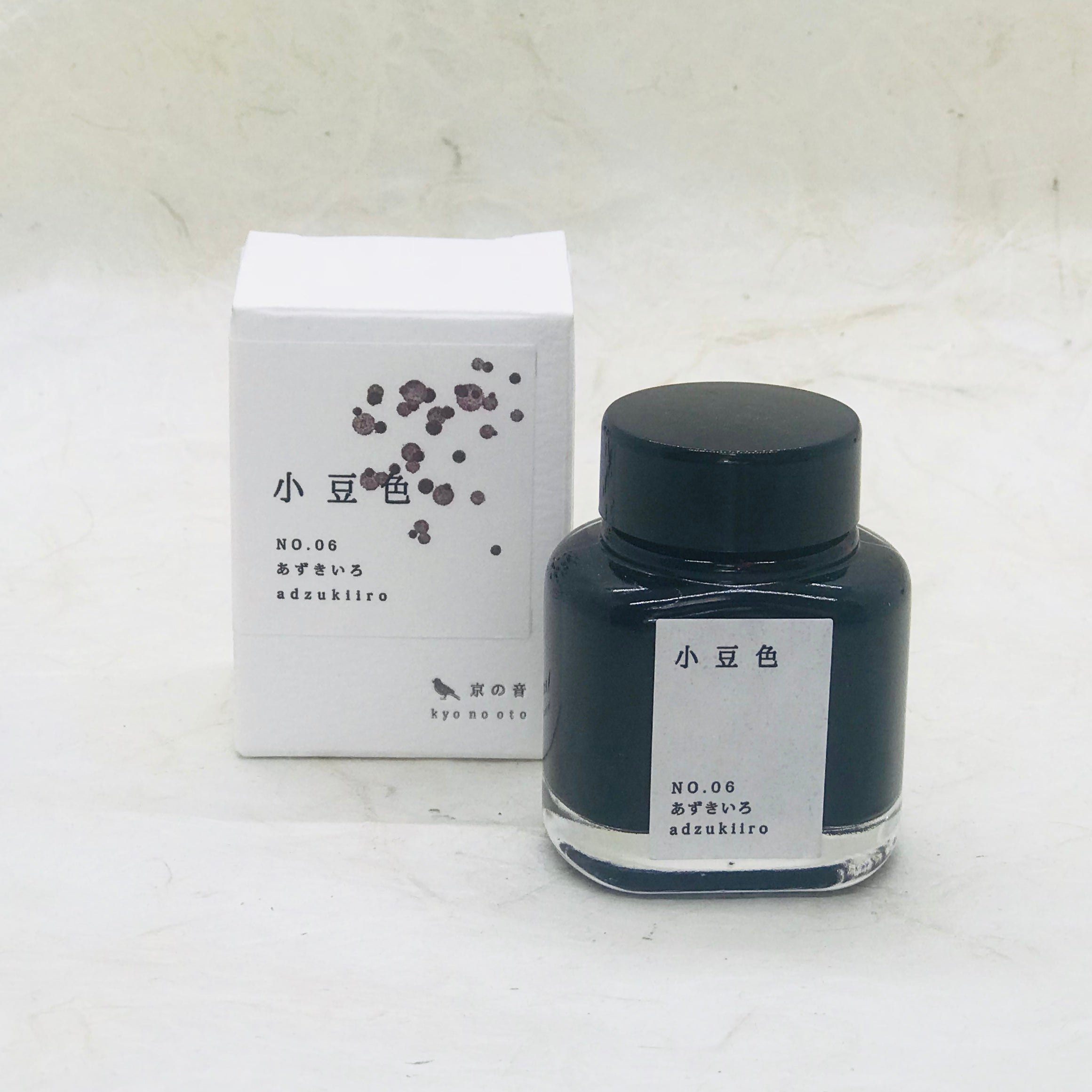 Premium Kyo no Oto Japanese Fountain Pen Inks - Vibrant Colors for Calligraphy, Journaling & Artistic Writing - Ideal for Fountain Pens, Dip Pens & Stationery Enthusiasts