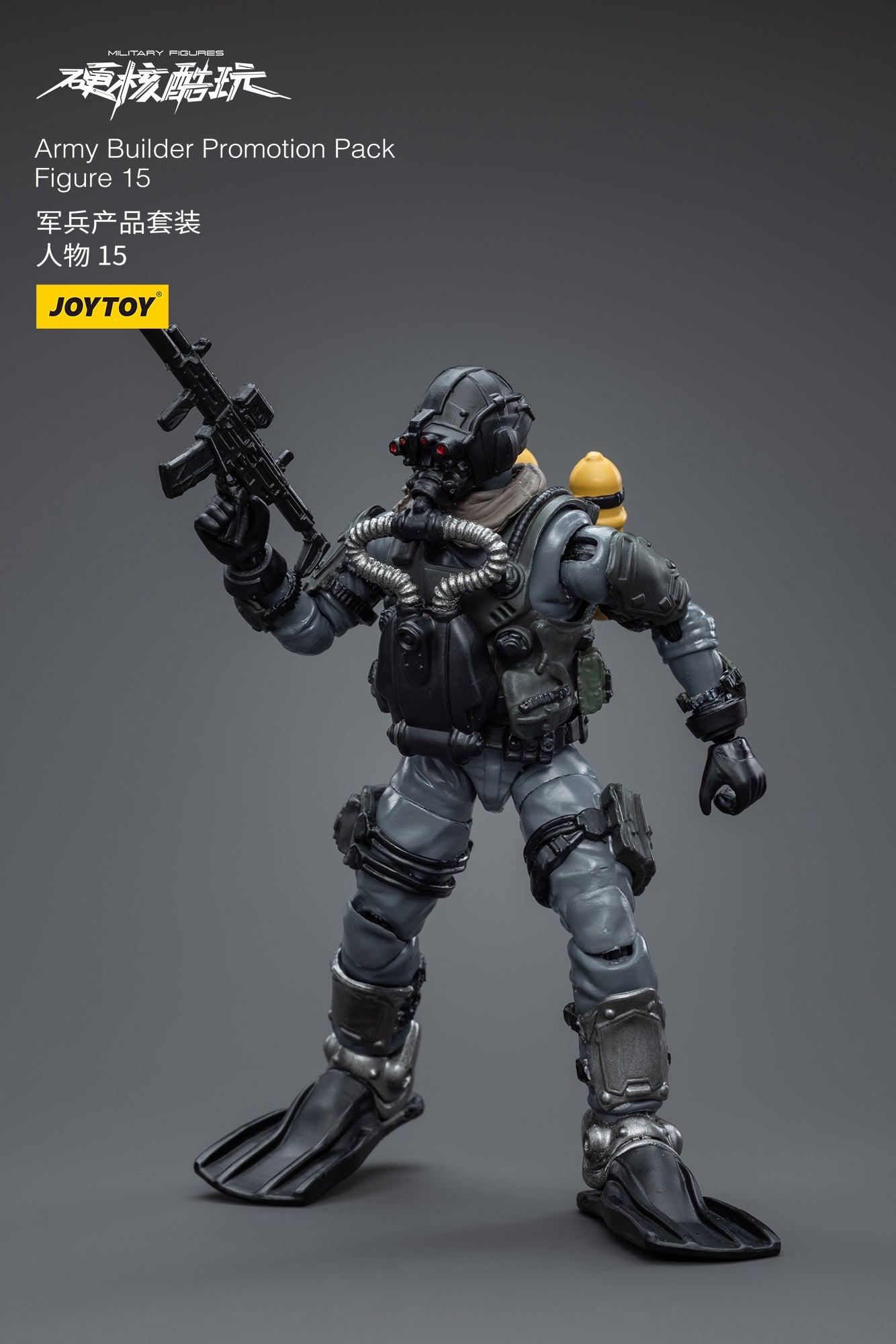1/18 JOYTOY 3.75 Inch Military Action Figure Army Builder Set - Perfect for Collectors, Diorama Displays & War Game Scenes