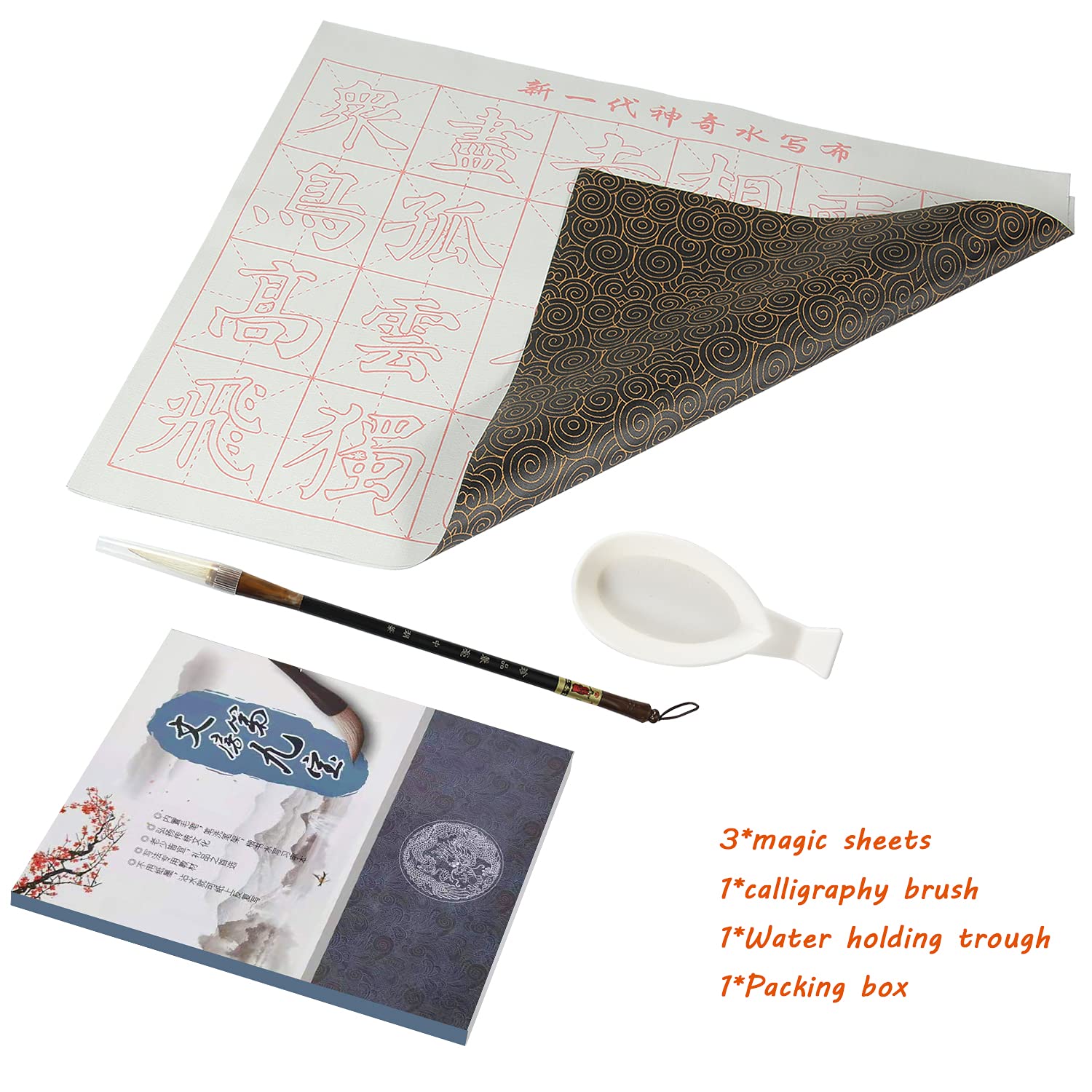 Chinese Calligraphy Set with Rewritable Water Writing Cloth, Brush Rack & Water Dish - Quick Drying Fabric Practice Kit for Beginners (5-Piece Set) - Perfect for Home, Classroom & Calligraphy Enthusiasts