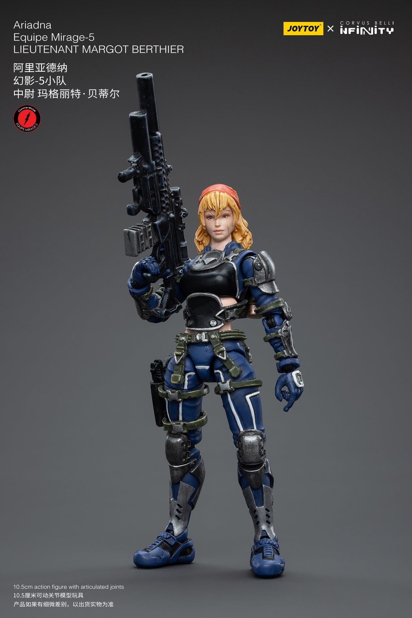 JOYTOY 1/18 Scale 3.75-inch Infinity Ariadna Equipe Mirage 5 Action Figure - Collectible Military Miniature for Wargaming & Display