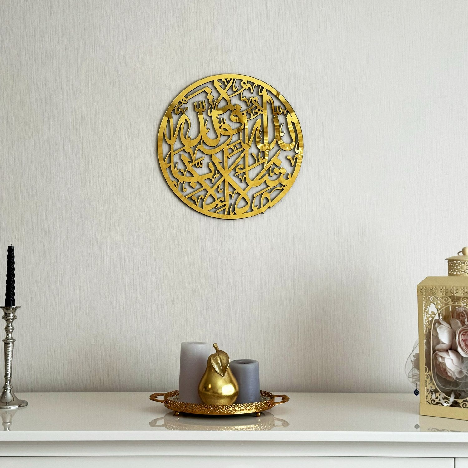 Beautiful MashAllah Islamic Wall Art - Handcrafted Wooden & Acrylic Circular Home Decor for Muslim Prayer Room, Living Room, or Gift
