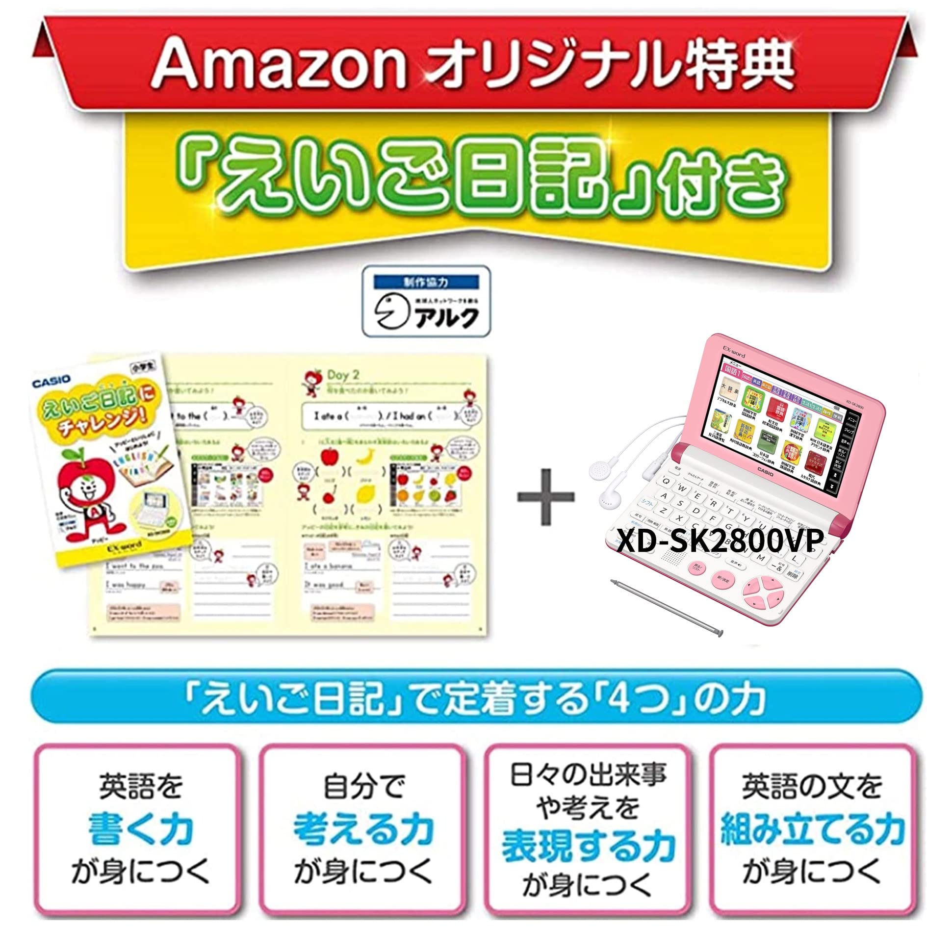 Casio XD-SK2805VP Electronic Dictionary for Kids - English Learning Device with Eigo Diary, Vivid Pink (Ages 8-12, Grades 3-6) | Perfect for Homework, Vocabulary Building & Bilingual Education