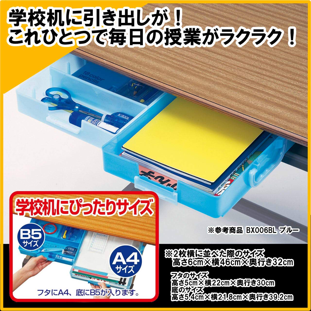 Kutsuwapura Professional Toolbox BX006PK - Durable Storage Case for Tools & Accessories - Perfect for DIY, Home Repair, and Workshop Organization (Japan Import)