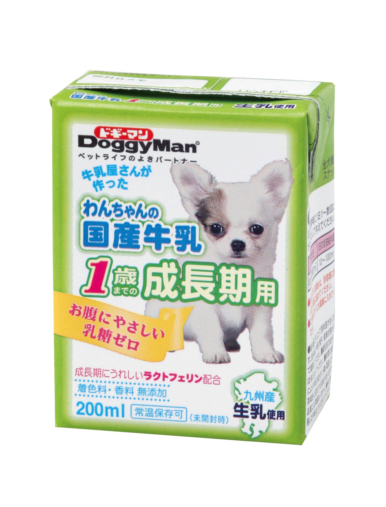 Premium Japanese Milk for Growing Puppies - 200ml Nutritious Dog Supplement | Ideal for Puppy Growth & Development, Post-Weaning Nutrition, and Digestive Health Support