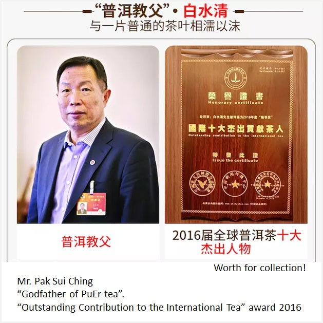Premium 2015 Yiwu Mountain Raw PuEr Tea Cake - Mahei Village Arbor Trees, Spring Harvest, Supervised by Mr. Bai Shuiqing | Authentic Chinese PuErh Tea for Tea Ceremony, Gift Giving & Collection