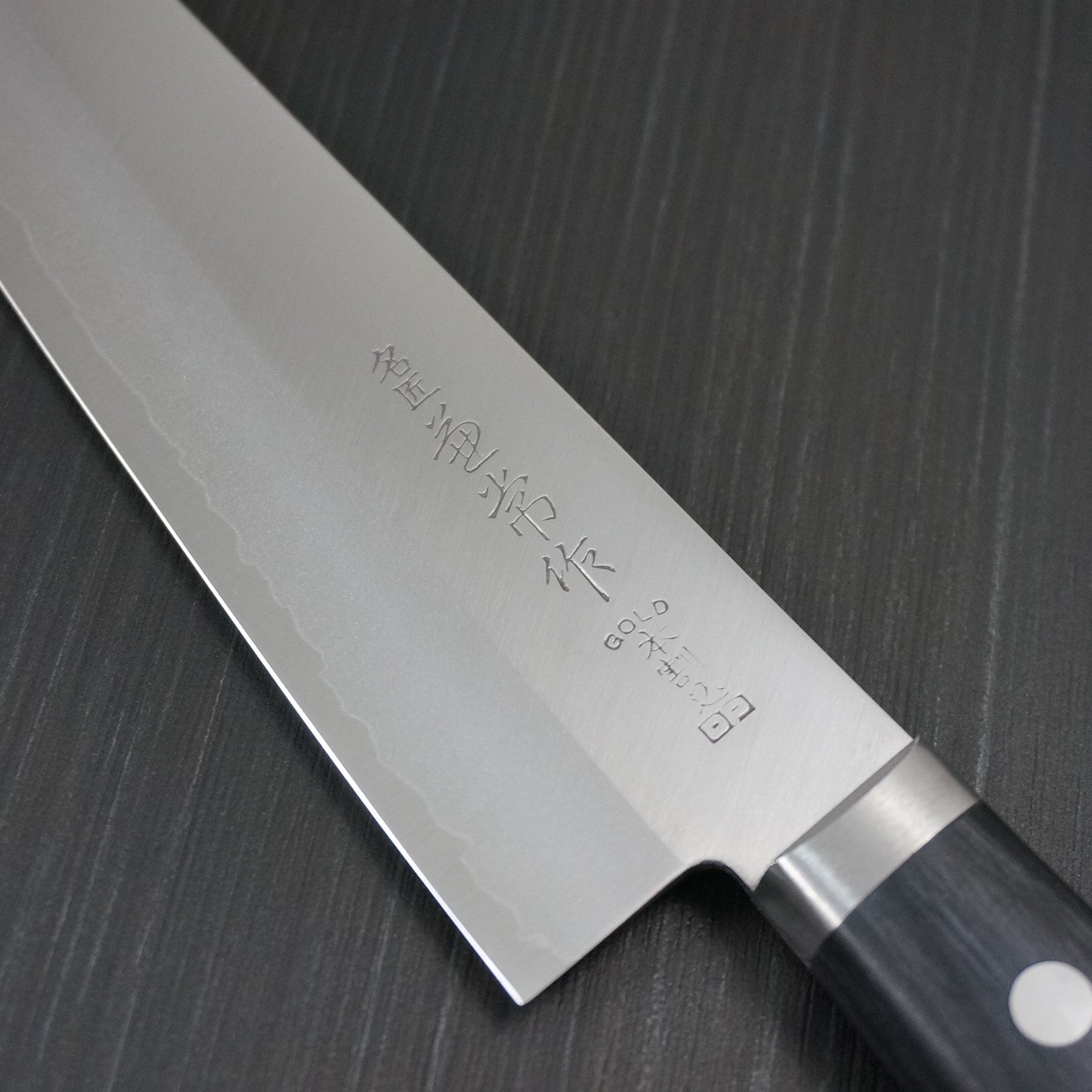 Kanetsune Seki DP VG10 Stainless Steel Clad Chef's Knife 180mm (KC-141) - Professional Japanese Kitchen Knife for Slicing, Dicing & Food Prep