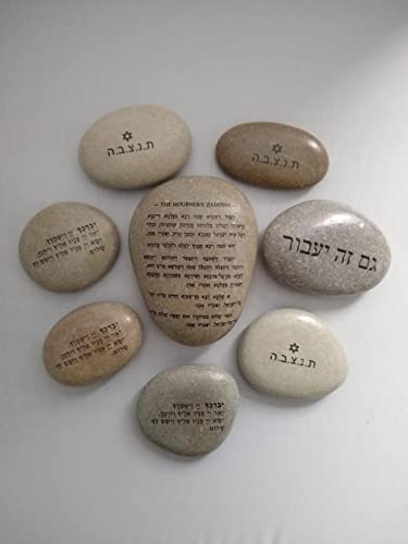 44-Piece Jewish Cemetery Memorial Stones Set - Funeral Package for Headstones & Grave Markers - Perfect for Unveiling Ceremonies & Grave Decorations