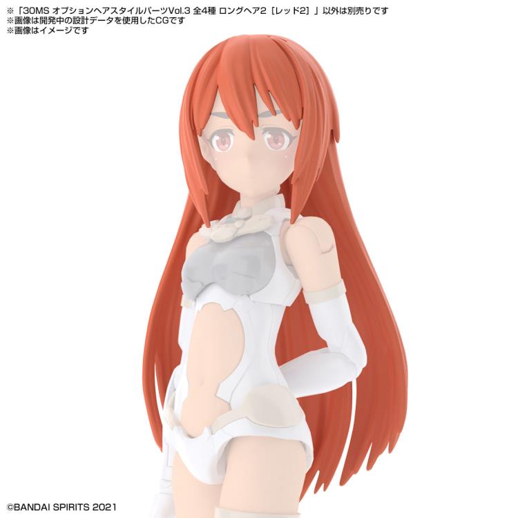 Bandai 30 Minutes Sisters 30MS Option Hair Style Parts Vol. 3 - Anime Model Kit Accessory Set (4-Piece Box) for Customizing Action Figures & Dolls