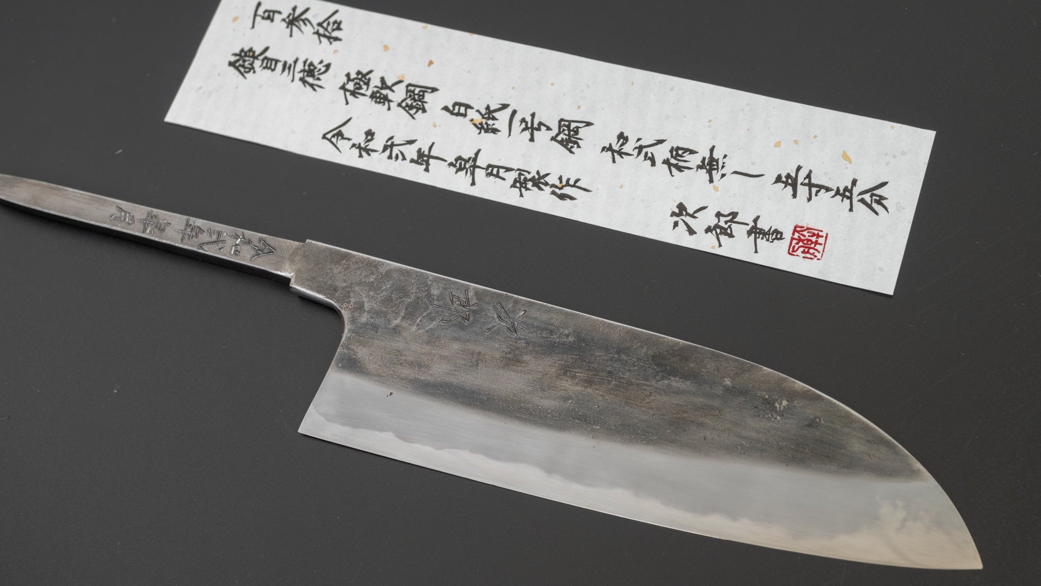 Jiro Tsuchime Hammered Santoku Knife 165mm - Japanese High Carbon Steel Chef Knife - No Handle (#130) - Perfect for Slicing, Dicing & Chopping Vegetables, Meat & Fish