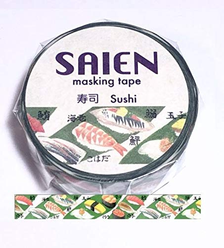 Kamiiso - Saien Masking Tape - Washi Tape (15mm) - Nigiri Sushi Design - Decorative Paper Tape for Scrapbooking, Art, Craft & DIY Projects - Perfect for Journaling, Gift Wrapping & Home Decor