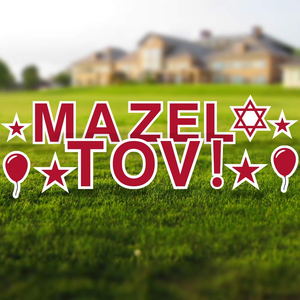 Mazel Tov Yard Signs with Stakes - 18in Tall Letters - Includes Bonus Stars, Balloons & Star of David - Weather-Resistant Outdoor Party Decor for Jewish Celebrations, Birthdays & Weddings (Dark Red)