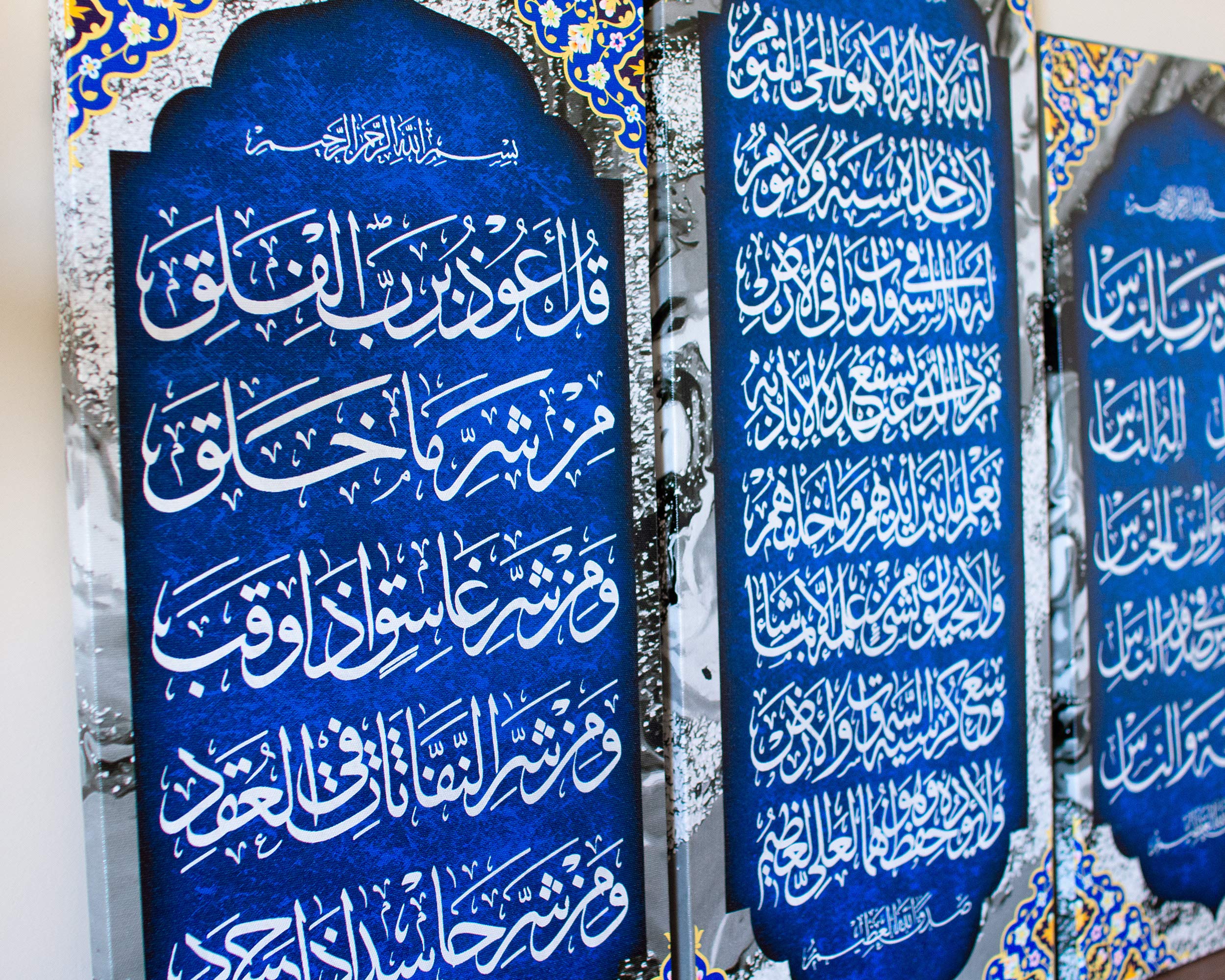 5-Piece Islamic Canvas Wall Art Set - Surah Ayatul Kursi, Al Falaq & Al Nas - Muslim Home Decor for Living Room, Prayer Room - Perfect Islamic Gift for Eid, Ramadan & Housewarming