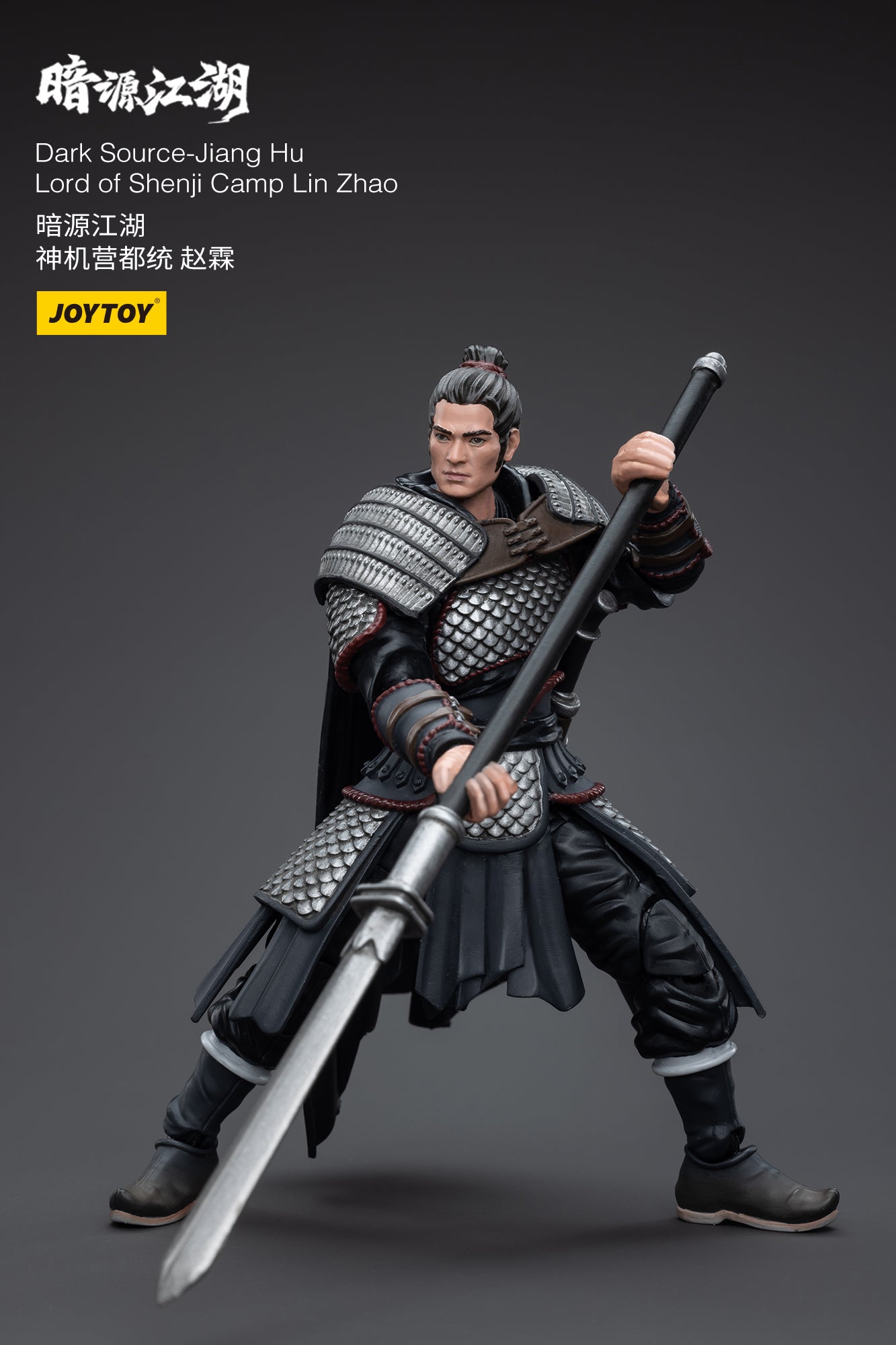 1/18 JOYTOY 3.75 Inch Action Figure - Dark Source Jiang Hu Lord of Shenji Camp Lin Zhao - Collectible Military Model for Display & Role Play
