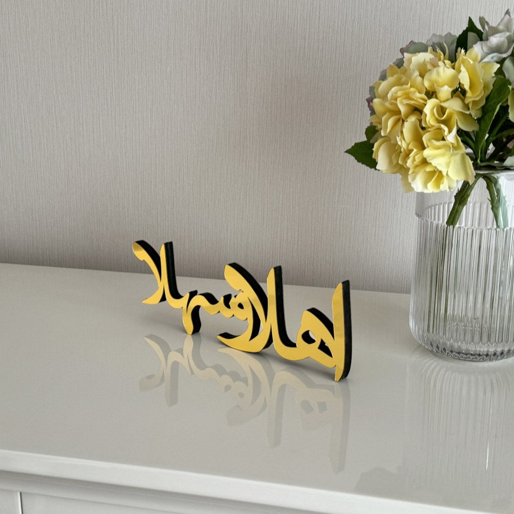 Handcrafted Arabic Islamic Wooden Wall Art - Ahlan Wa Sahlan Calligraphy Home Decor for Ramadan, Eid & Muslim Weddings - Perfect for Living Room, Mosque & Office Decorations