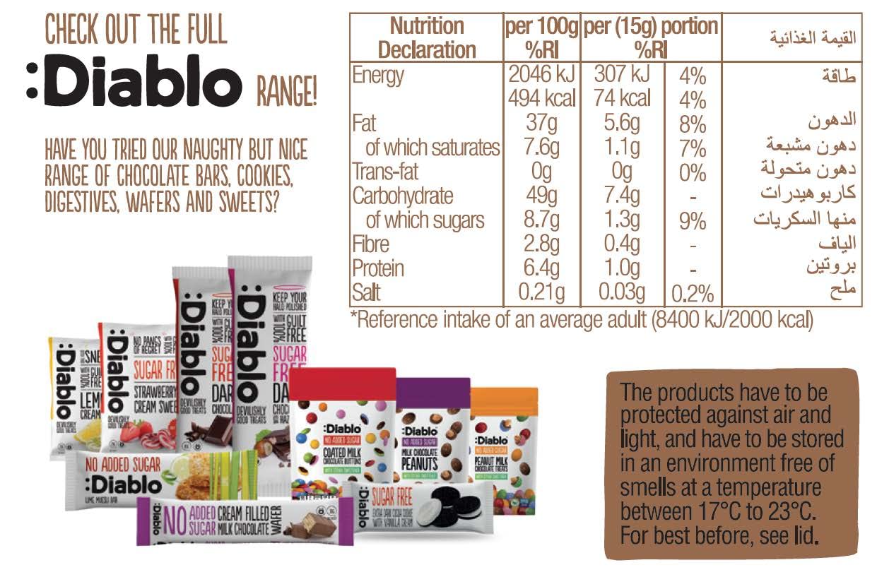 Diablo Hazelnut Chocolate Spread - No Added Sugar, Gluten Free, Healthy Nutella Alternative - Natural Chocolate Hazelnut Butter for Bread, Toast, Pancakes & Desserts - 350g Jar - Perfect for Breakfast, Snacks & Gift Giving