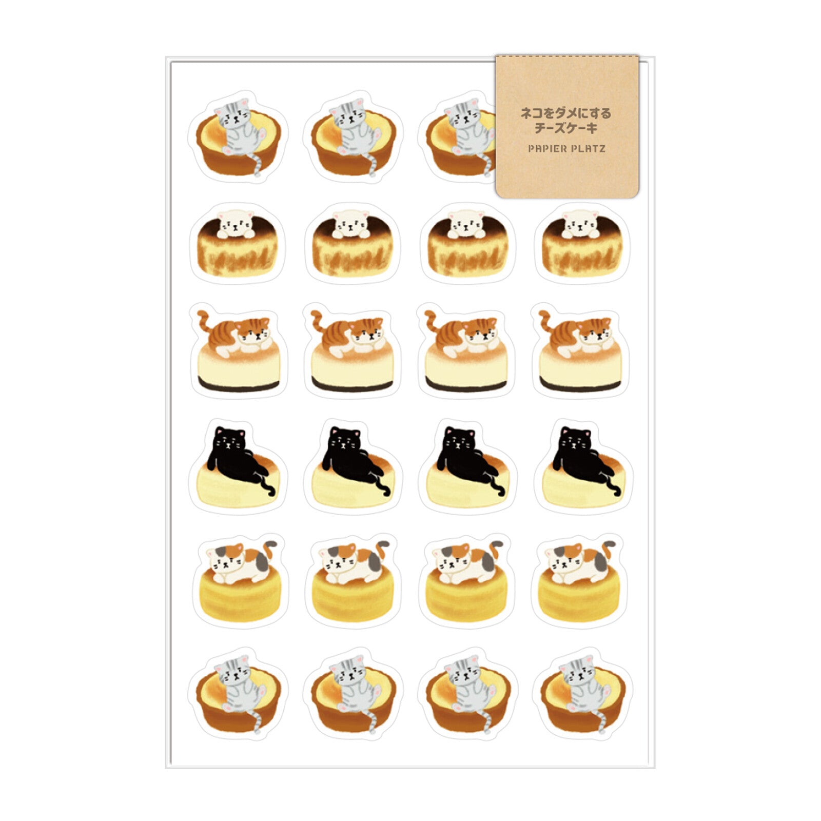 AOYOSHI Cheese Cakes & Cats Food with Adorable Creature Stickers Vol.2 - Perfect for Cat Lovers, Baking Enthusiasts & Sticker Collectors