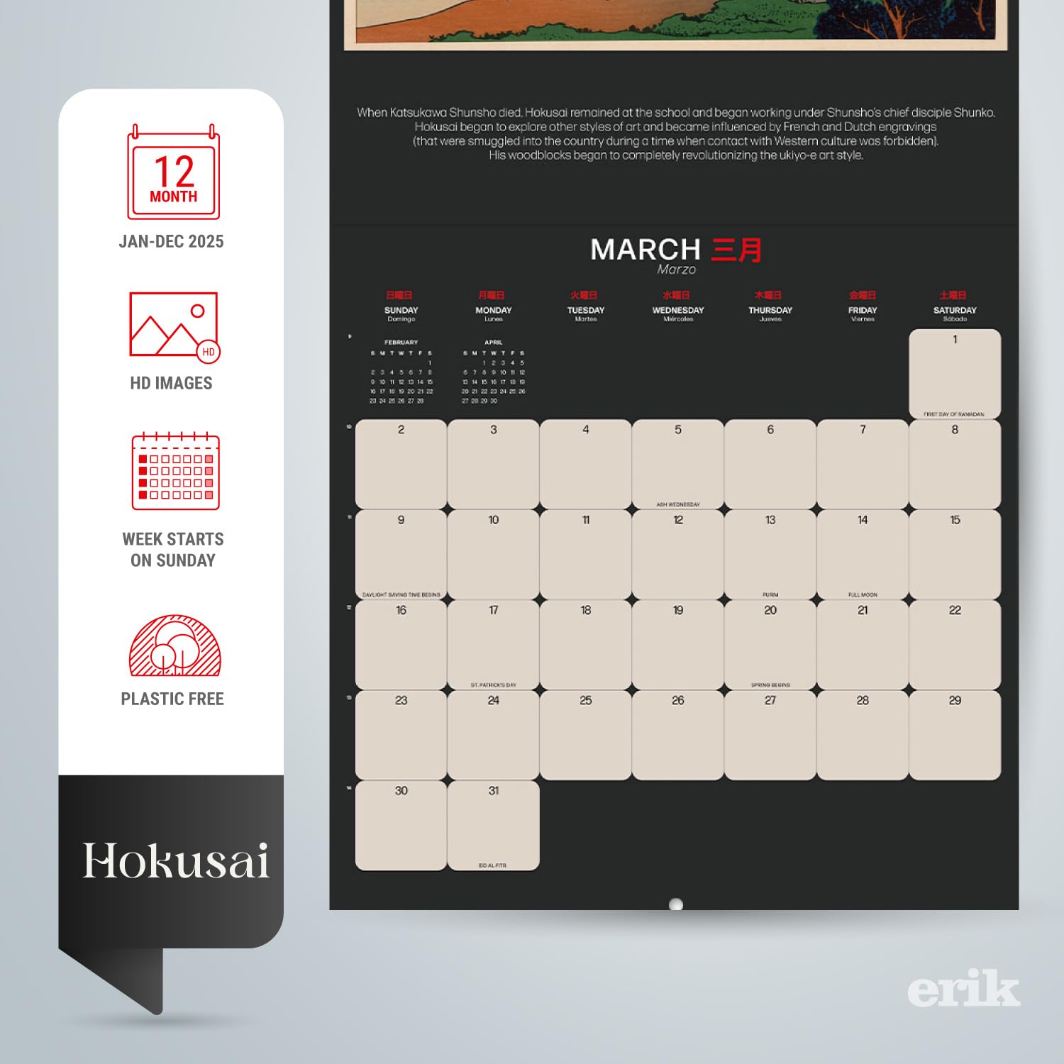 2025 Hokusai Japanese Art Wall Calendar - 12