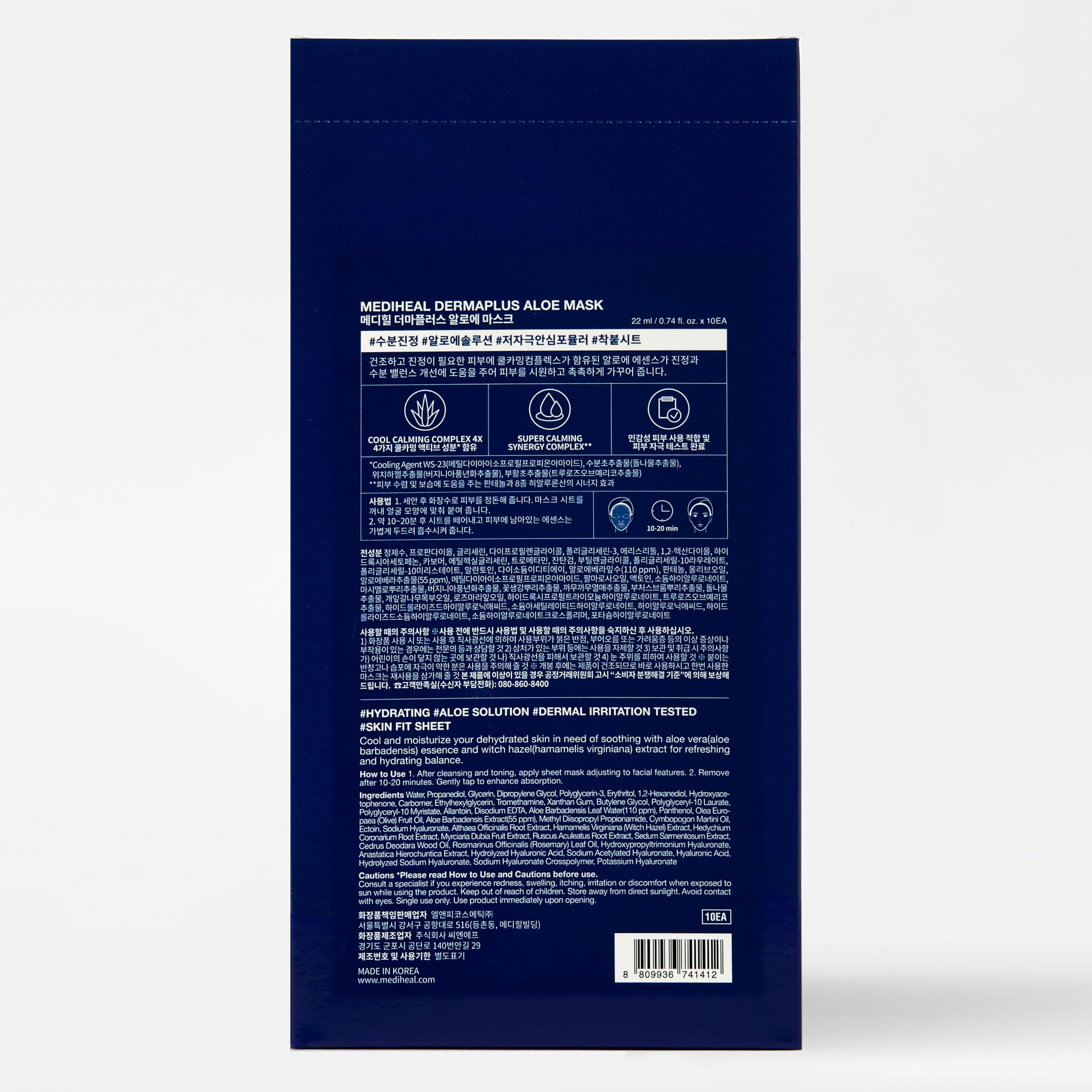 Mediheal Aloe Sheet Mask 10-Pack - Hydrating Korean Skincare for Daily Use