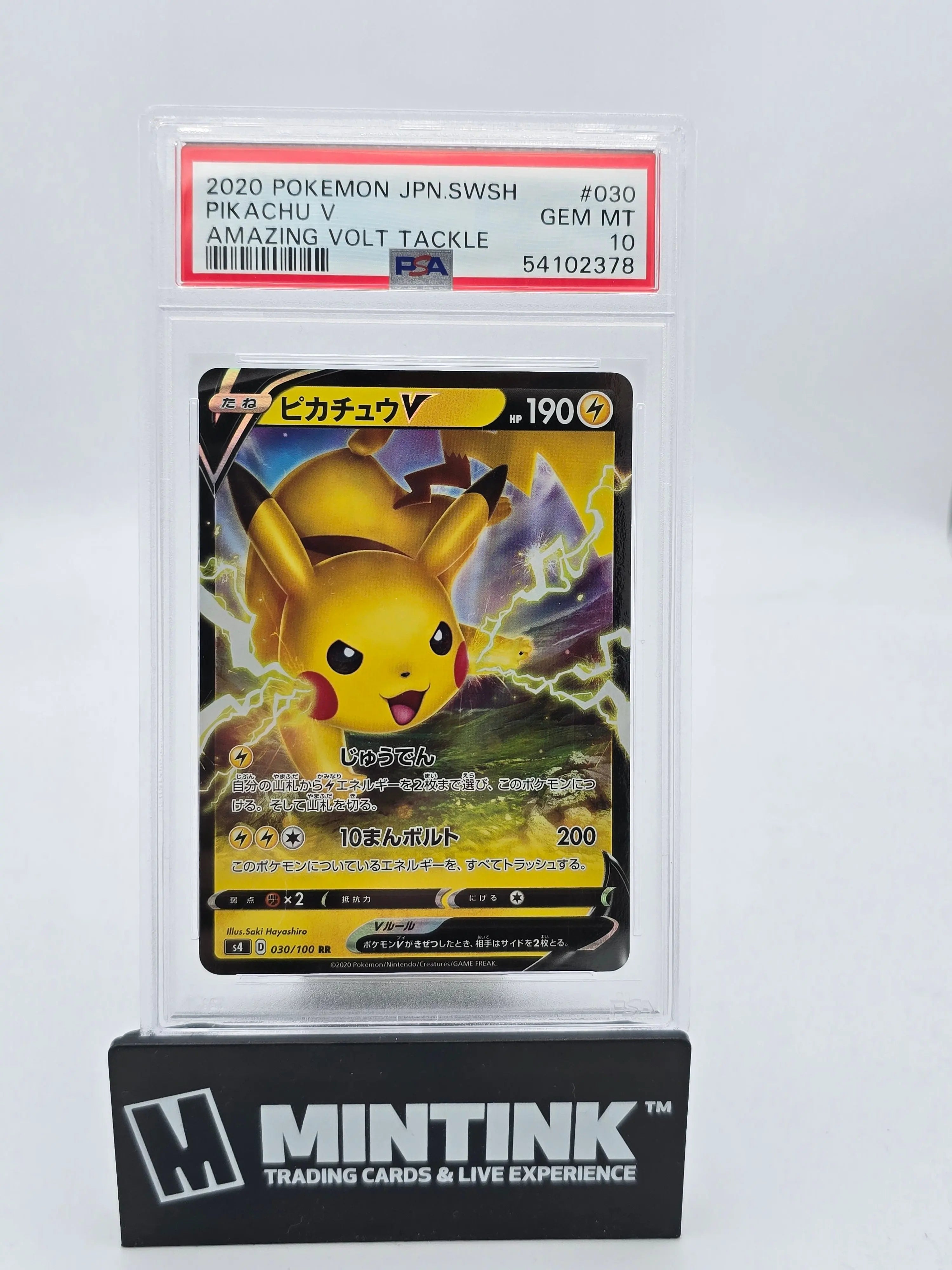 2020 Pokemon Pikachu V Japanese Amazing Volt Tackle PSA 10 30/100 - Rare Collectible Card for Pokemon TCG Players & Collectors - Perfect for Gaming, Trading and Display