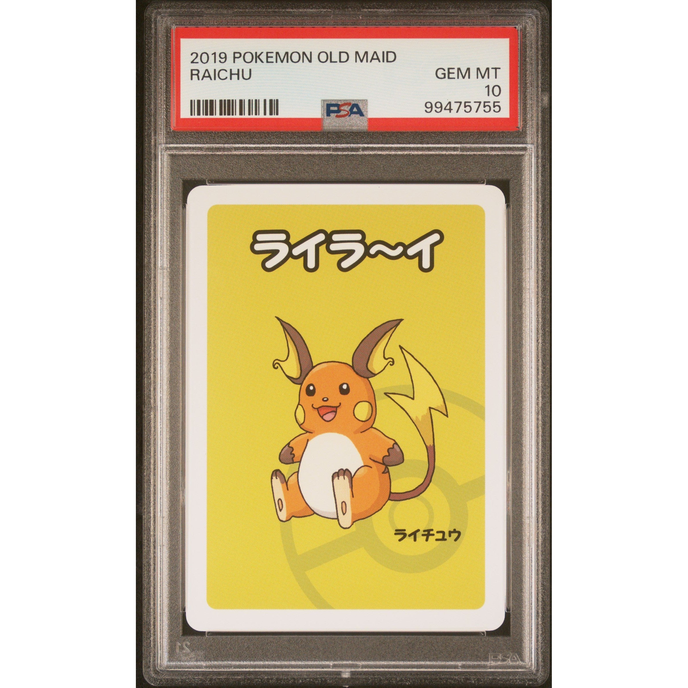2021 Pokemon Japanese Old Maid Raichu PSA 10 Graded Card - Perfect for Collectors, Trading & Gaming Enthusiasts