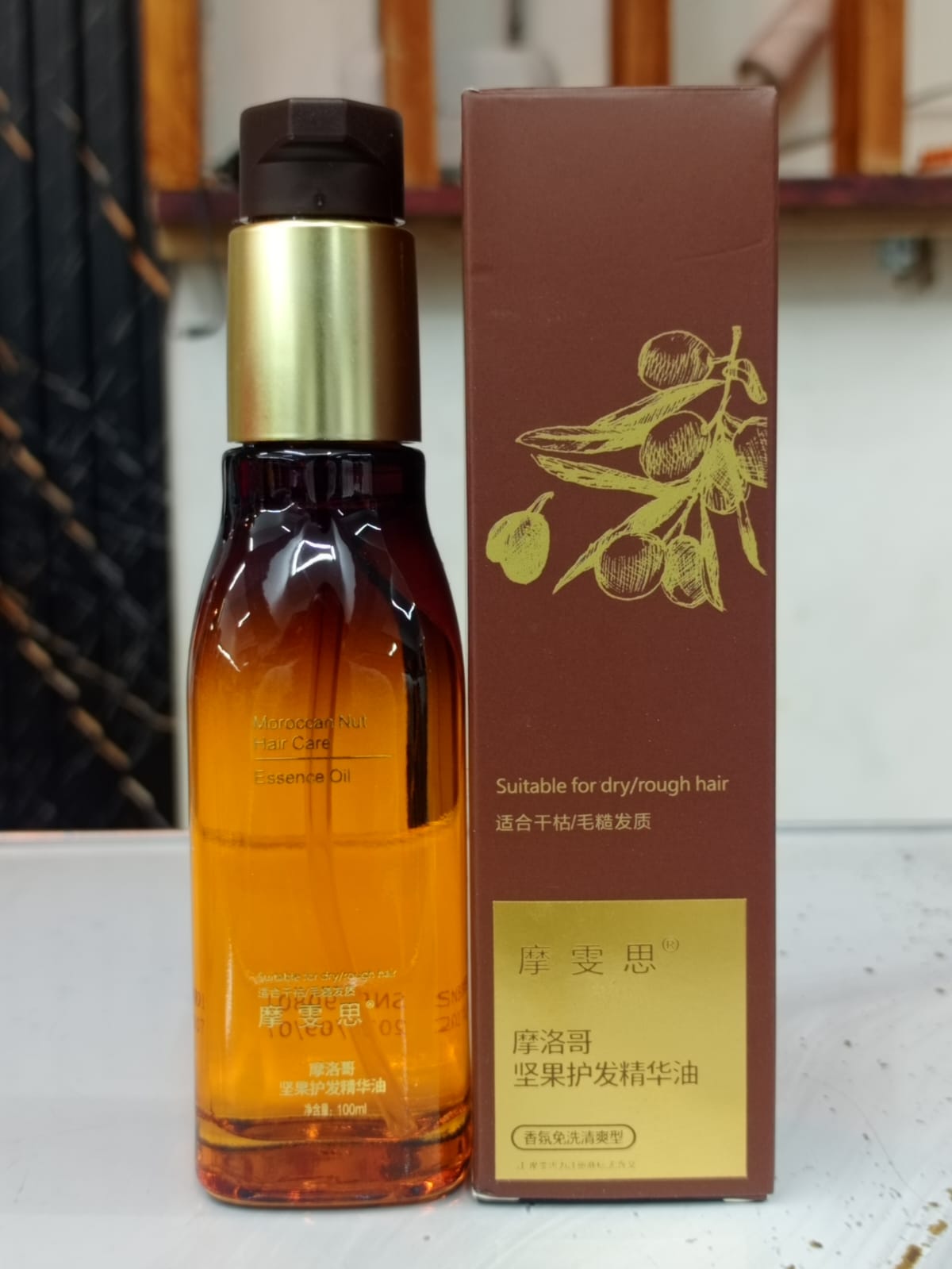 Moroccan Argan Hair Oil - Nourishing & Repairing Hair Care Essence for Dry, Damaged Hair - Perfect for Daily Hydration & Styling