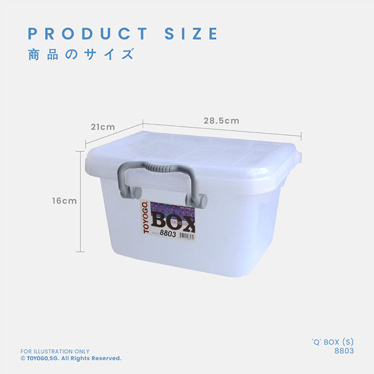 Q BOX (S) (8803) - Compact Storage Organizer for Home & Office - Perfect for Small Items, Jewelry, and Craft Supplies