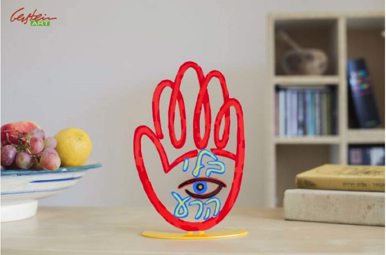 David Gerstein No Evil Eye Hamsa Hand - Israeli Art Gift for Home Decor, Protection & Spiritual Blessing | Perfect for Wall Hangings, Housewarming Gifts & Meditation Spaces