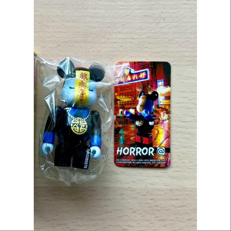 Bearbrick Series 28 HORROR Kyonshi 100% Collectible Vinyl Art Toy - Limited Edition Japanese Designer Figure for Horror Fans & Anime Collectors - Perfect for Display, Gifts, and Pop Culture Enthusiasts