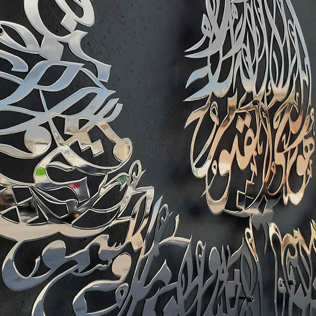 Ayatul Kursi Calligraphy in Diwani Khatt Style - Islamic Metal Wall Art Decor for Home, Mosque & Office - Quran Verse Home Decoration