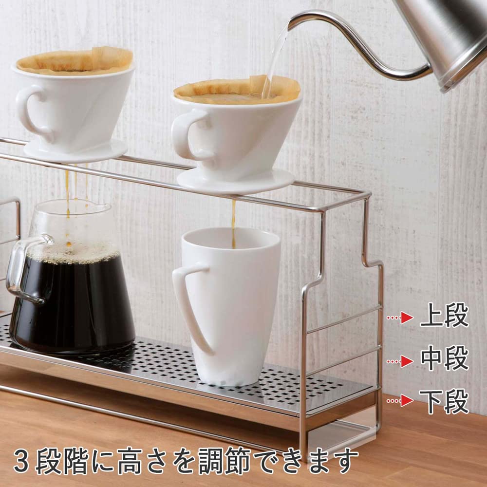 Premium Stainless Steel Coffee Dripper Stand - Adjustable Height for 3 Cups Simultaneously | Japanese Crafted Tsubamesanjo Drip Coffee Maker Accessory | Perfect for Pour Over Coffee, Home Brewing & Cafe Use