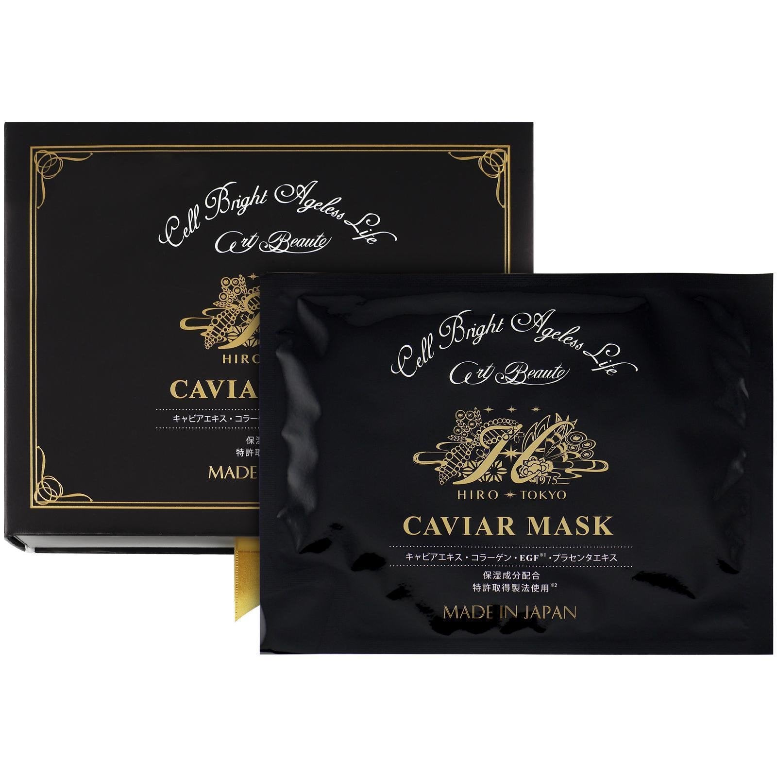 Premium Hirosophy Caviar Face & Neck Mask - 10 Sheet Pack for Hydration & Anti-Aging | Spa Day & Self-Care Essential