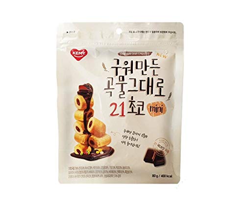 Chocolate Grain Crispy Roll Mini Cereal Snacks Stuffed with Chocolate Cream - 80g | Delicious Crunchy Breakfast & On-the-Go Snack for Kids & Adults