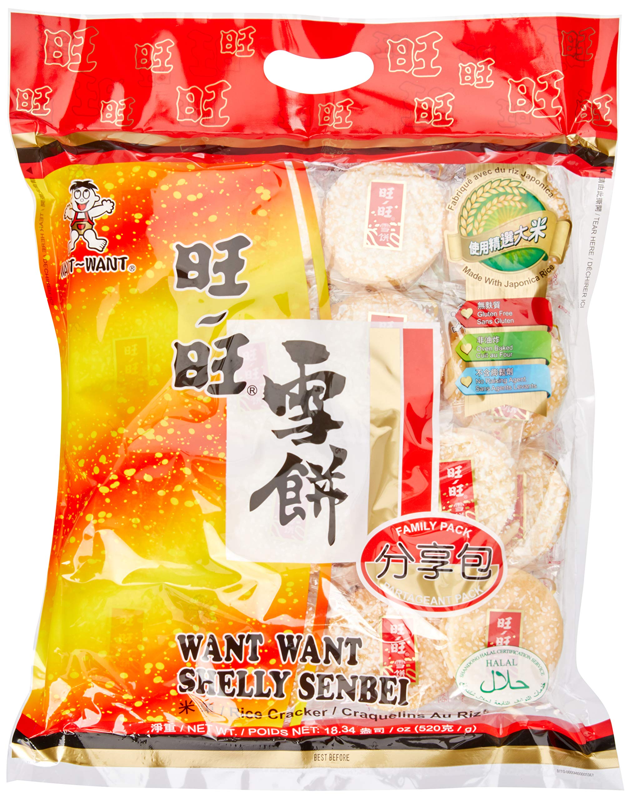 Want Want Shelly Senbei Rice Crackers - Premium Japanese Snack, Family Size 18.3oz (520g) Pack - Perfect for Parties, School Lunches & On-the-Go Snacking