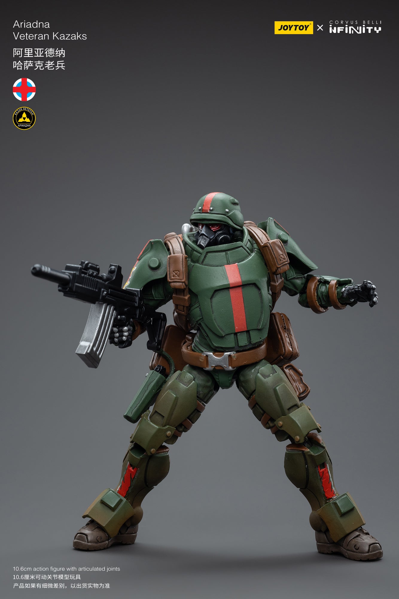 JOYTOY 1/18 Scale 3.75 Inch Infinity Ariadna Veteran Kazaks Action Figure - Collectible Military Model for Display & Wargaming Scenes