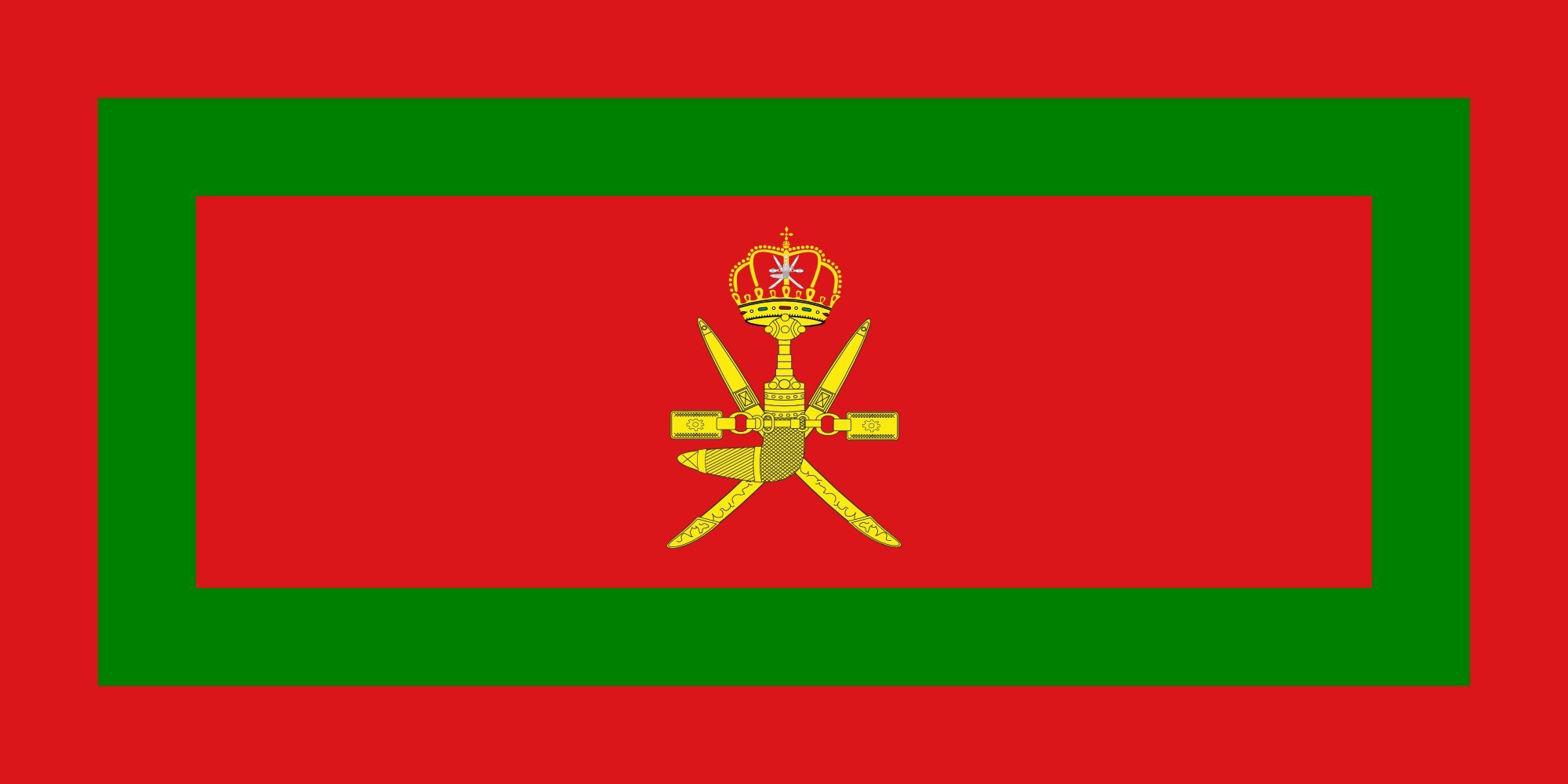 Royal Standard of Oman Flag - 17x34cm (7x14inch) Landscape Car Flag - 0.06m² (0.65sqft) - Perfect for Vehicles, Parades & National Celebrations