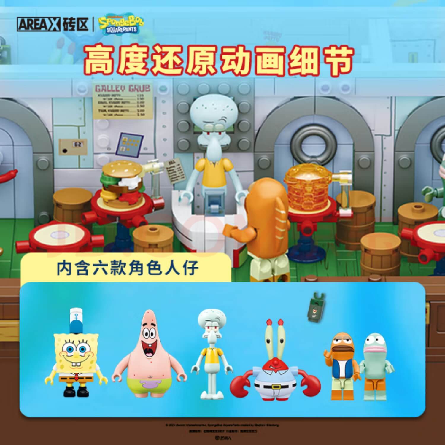 SpongeBob SquarePants Krusty Krab Toy Playset - Official Nickelodeon Collectible for Kids & Fans - Perfect for Birthday Gifts, Room Decor, and Themed Parties