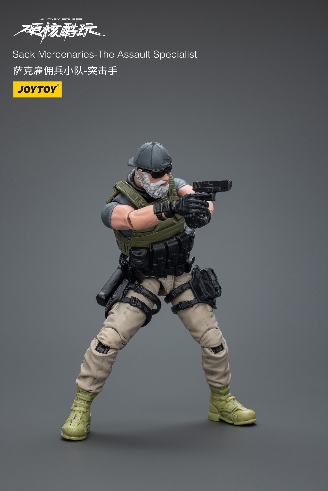 1/18 JOYTOY 3.75 Inch Hardcore Coldplay Action Figure - Sack Mercenaries Collectible Toy for Display & Play | Perfect for Fans, Collectors & Action Figure Enthusiasts