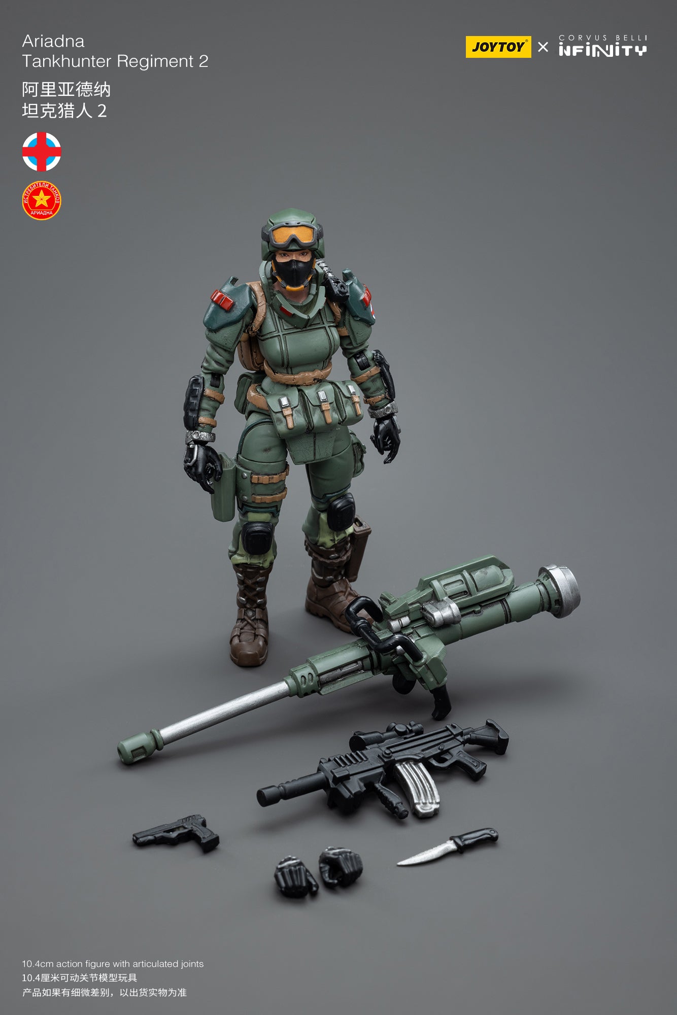 1/18 JOYTOY 3.75 Inch Military Action Figure - Infinity Ariadna Tankhunter Regiment 2 Collectible Model Toy | Perfect for Display, Wargaming, and Sci-Fi Collections