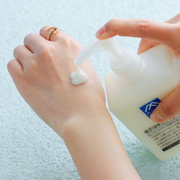 Matsuyama M Mark Yuzu Body Lotion 300ml - Hydrating & Moisturizing Japanese Citrus Lotion for Dry Skin - Perfect for Daily Skincare & Relaxing Bath Time
