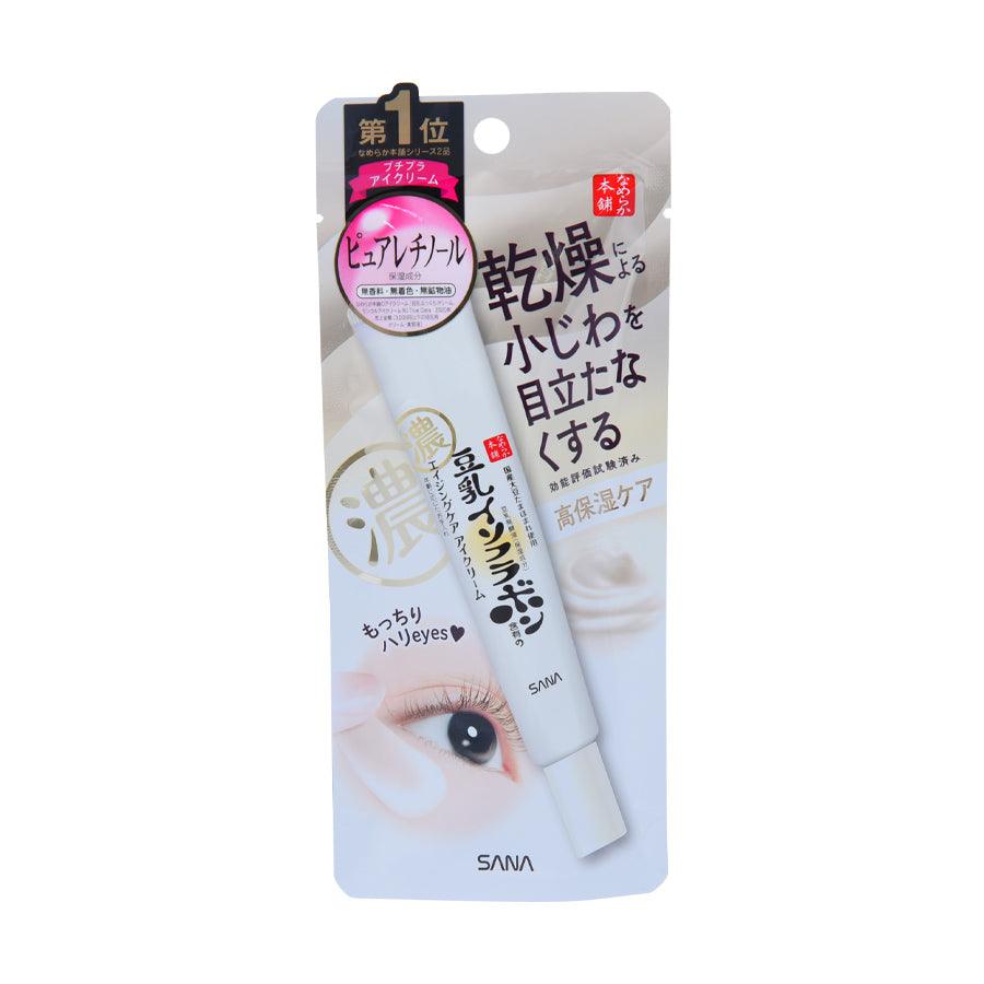 SANA Soy Milk Wrinkle Eye Cream - 20g Anti-Aging Eye Treatment with Collagen & Vitamin E | Hydrating & Firming Under Eye Cream for Dark Circles & Fine Lines | Day & Night Use for Women & Men