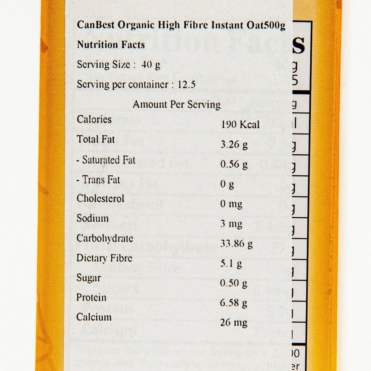 Organic High Fiber Instant Oatmeal - 500g | Quick & Healthy Breakfast | Gluten-Free, Non-GMO | Perfect for Busy Mornings & Weight Management