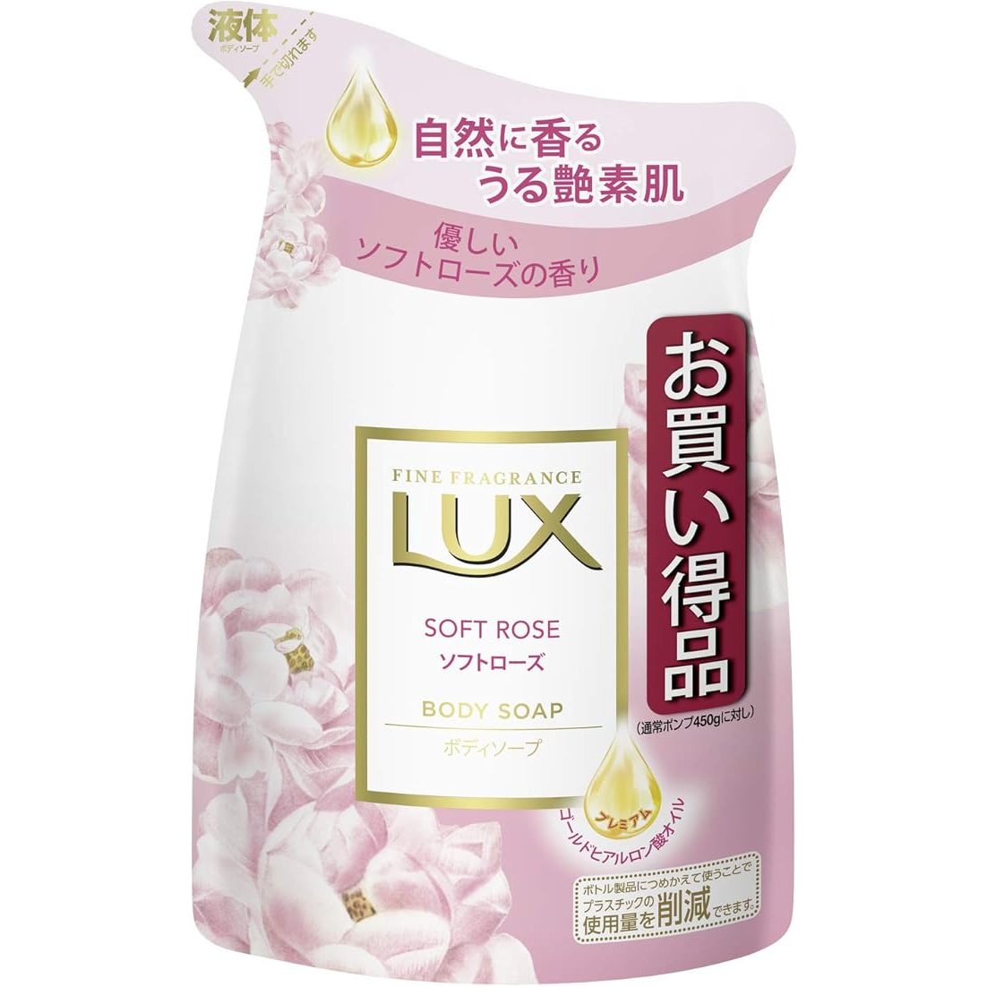Lux Body Soap Soft Rose Foaming Body Wash Refill 300g - Hydrating & Gentle Shower Gel for Dry Skin | Perfect for Daily Bath, Spa Day & Gift Giving