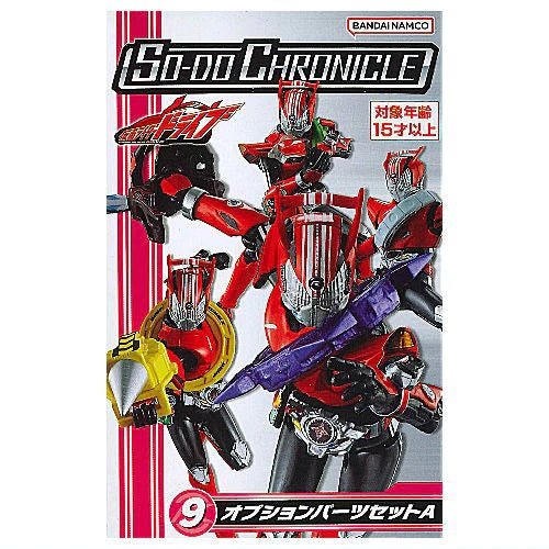 Kamen Rider Drive SO-DO Chronicle Bandai 3 Inch Action Figure - Collectible Toy for Anime Fans & Display Decor