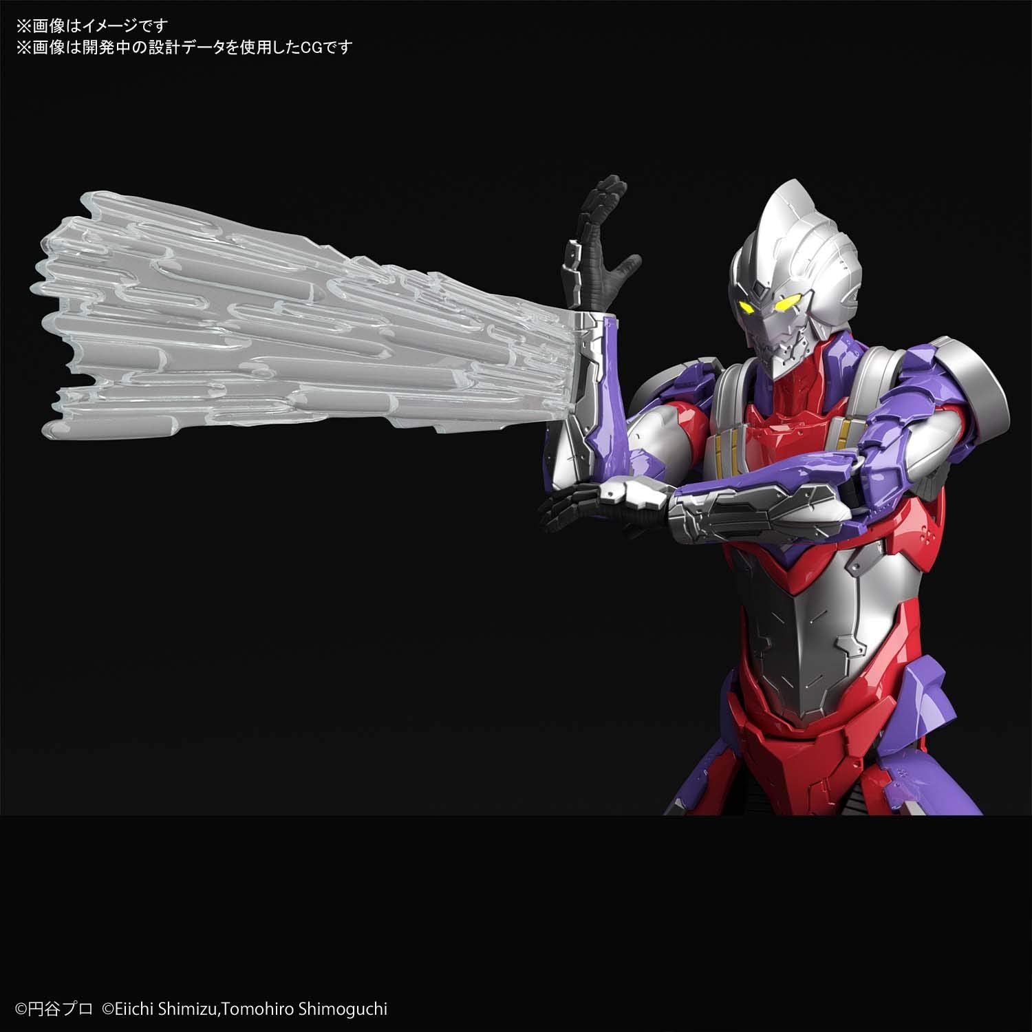 Figure Rise Standard 1/12 Ultraman Tiga Suit Plastic Model Kit - Build Your Own Collectible Action Figure for Display & Cosplay
