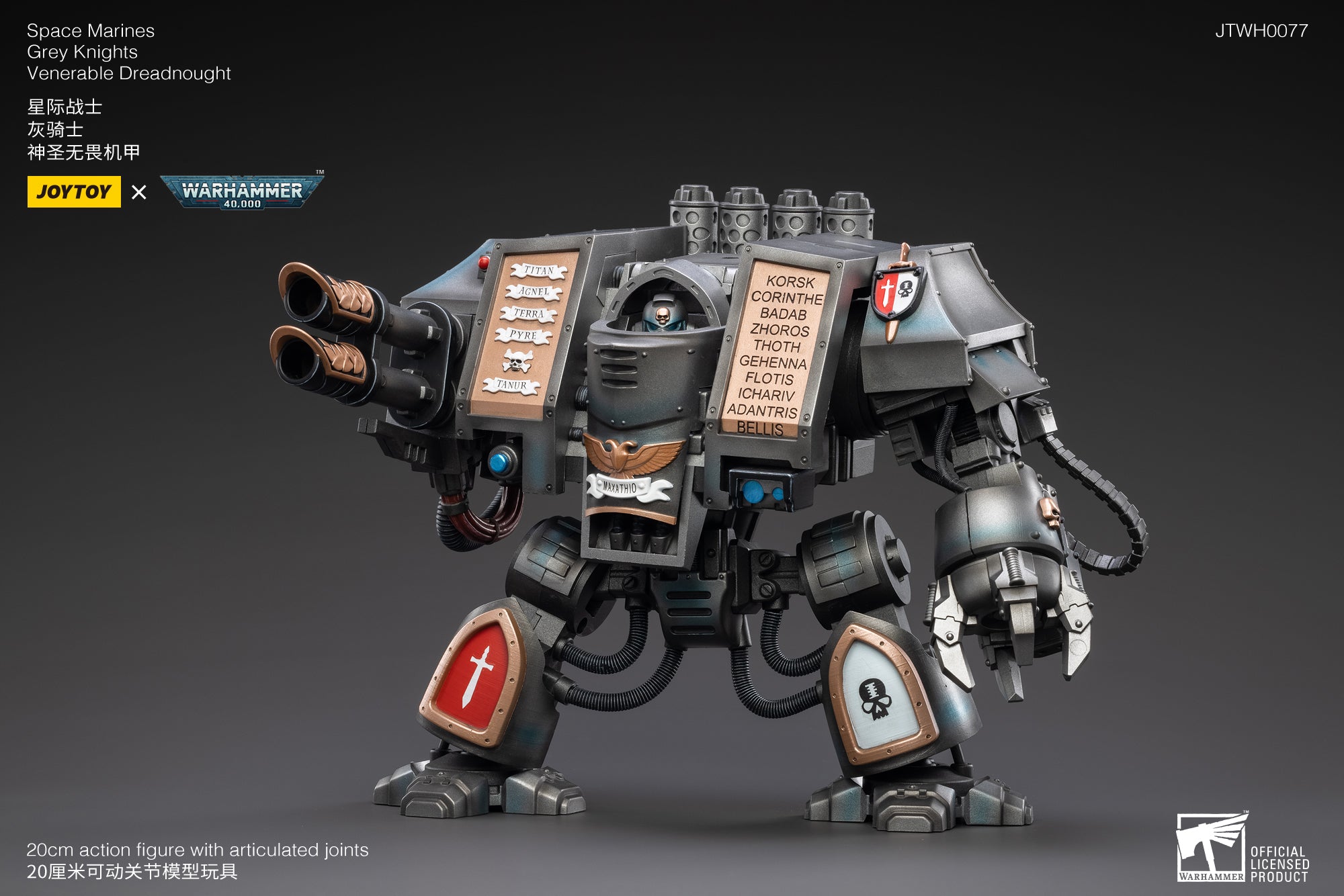 1/18 JOYTOY Warhammer 40K Space Marines Grey Knights Venerable Dreadnought Action Figure - Collectible Model for Display & Tabletop Gaming