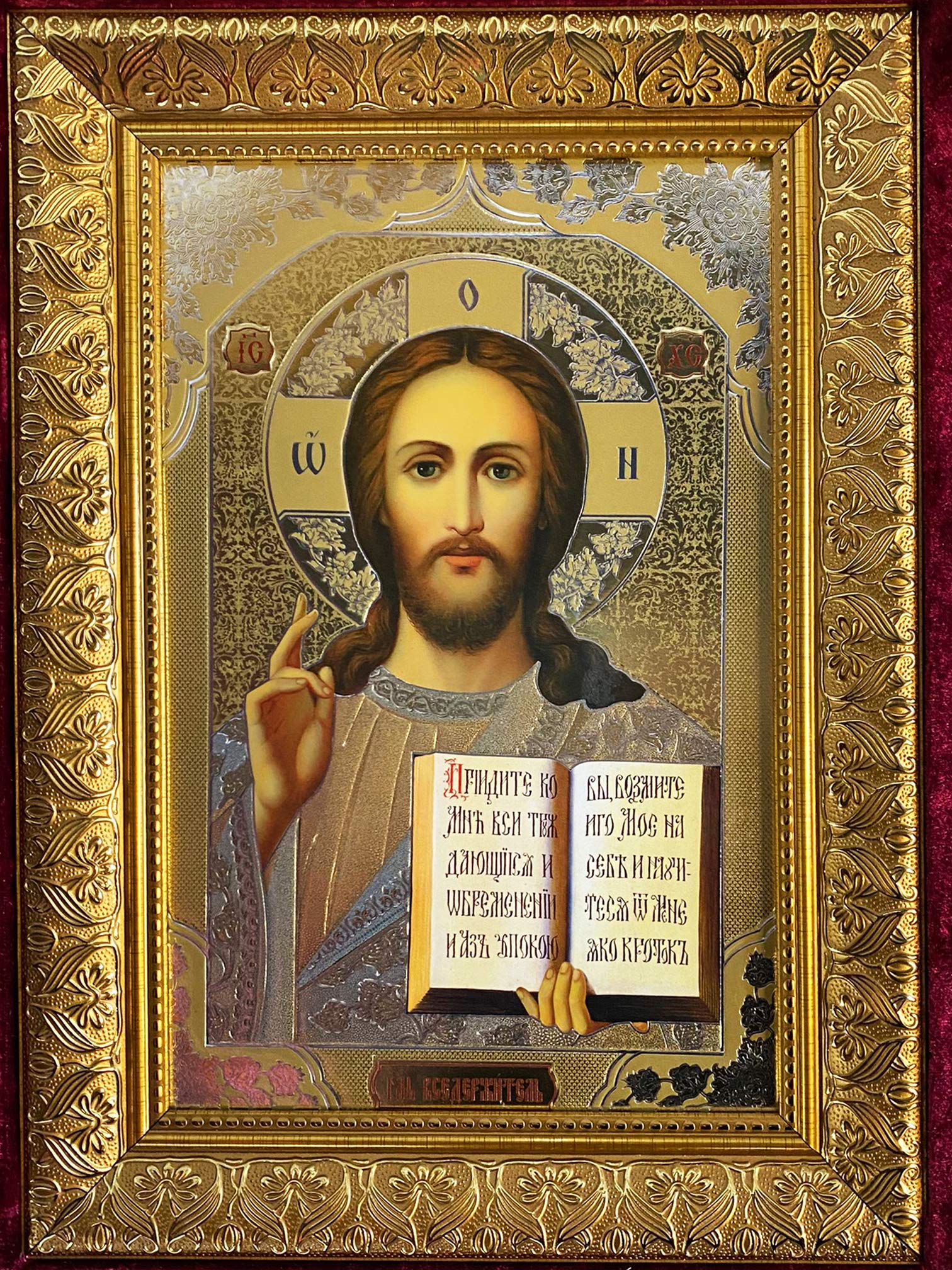Jesus Christ The Teacher & Virgin of Kazan Orthodox Catholic Icons Diptych - 15 Inch Large Religious Wall Art for Home, Church & Wedding Decor - Matching Set Pair